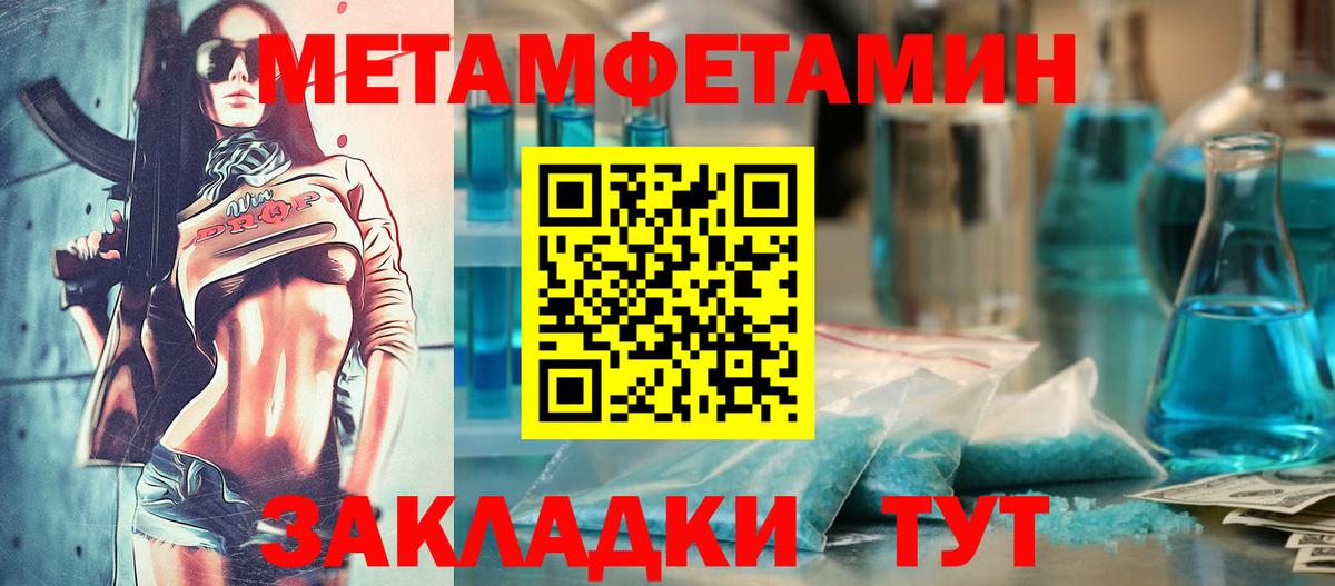 Amphetamine  АМФЕТАМИН 98%  АМФ  Ачхой-Мартан  Вход с VPN 