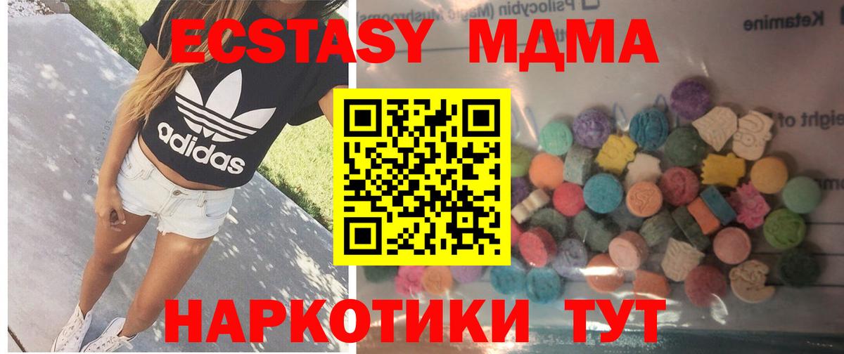 Ecstasy DUBAI Ачхой-Мартан