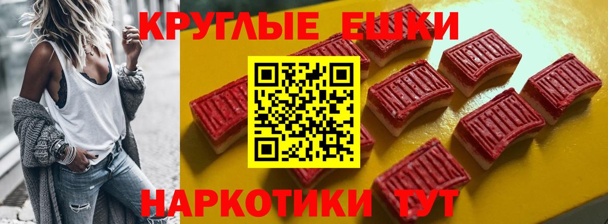 Ecstasy  Вход с VPN  Ачхой-Мартан  mega ссылка  Ecstasy 280мг 