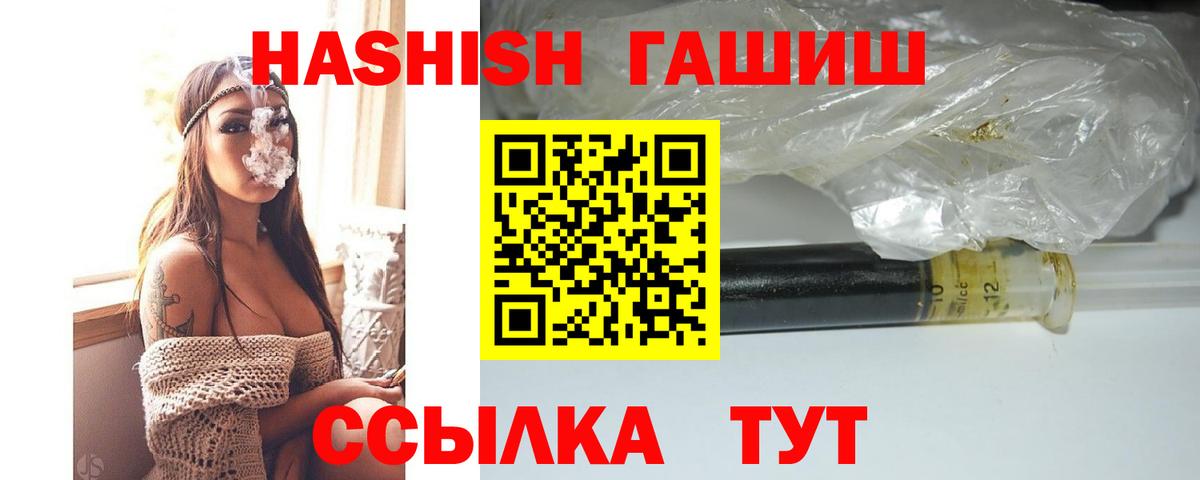 МЕФ кристаллы  Лсд 25  Экстази  Ачхой-Мартан  A PVP СК кристаллы  Вход с VPN 