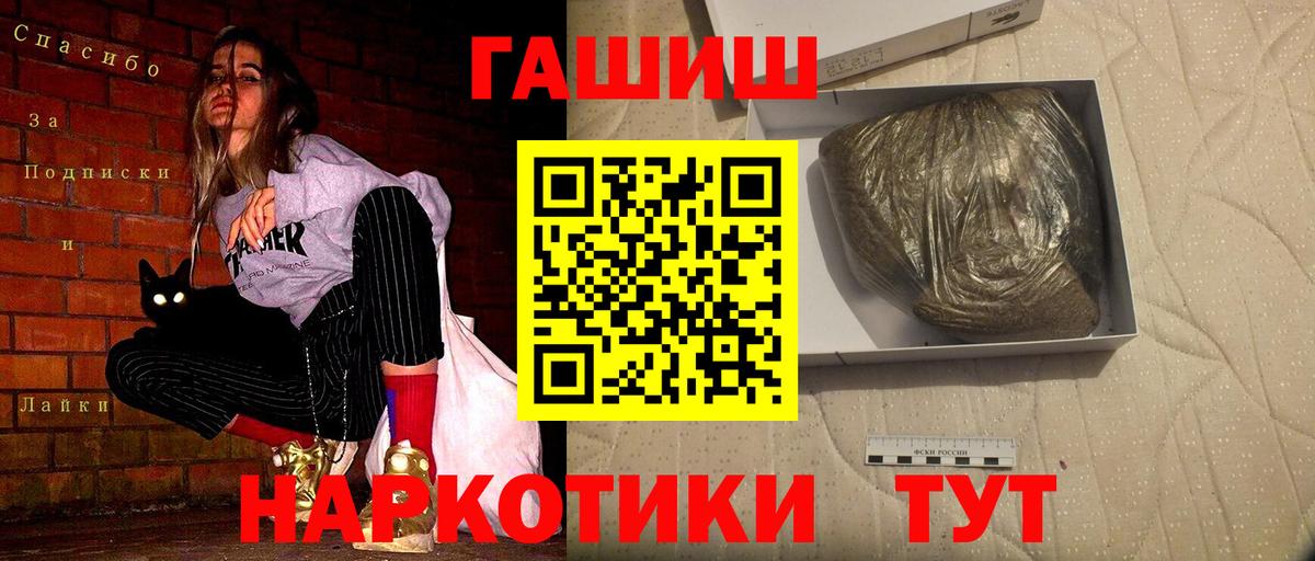 ГАШ Ice-O-Lator Ачхой-Мартан