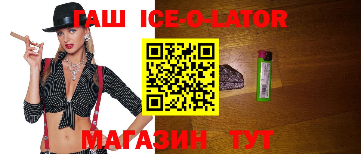 Ачхой-Мартан  ГАШИШ индика сатива  Гашиш Изолятор  Вход с VPN 