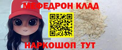 мескалин Апшеронск