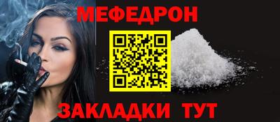 мескалин Апшеронск