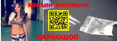 мескалин Апшеронск