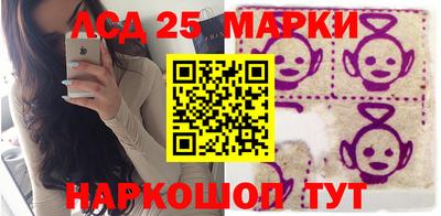 мескалин Апшеронск
