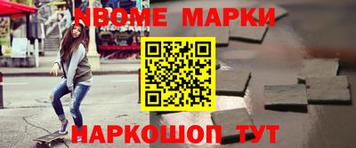 мескалин Апшеронск