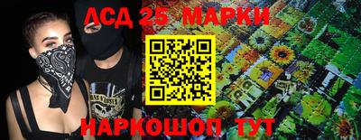 мескалин Апшеронск