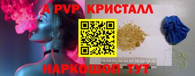 метадон Апрелевка