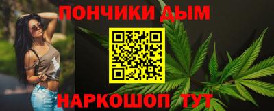 мескалин Апшеронск