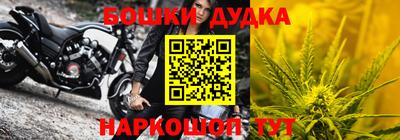 мескалин Апшеронск
