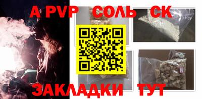 мескалин Апшеронск
