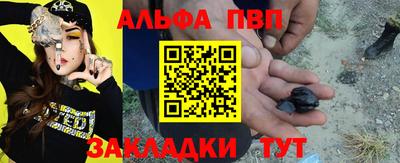 мескалин Апшеронск