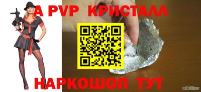 метадон Апрелевка