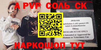 мескалин Апшеронск