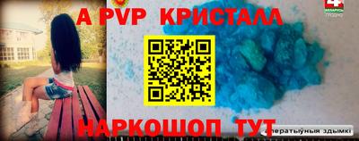 мескалин Апшеронск