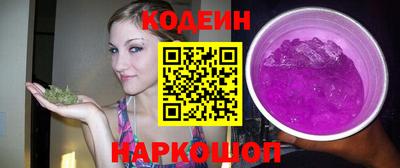 мескалин Апшеронск