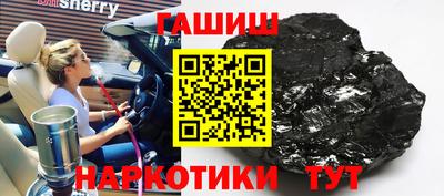 герыч Аргун