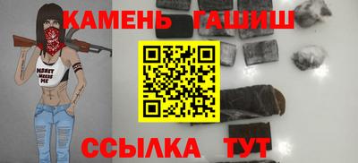 герыч Аргун