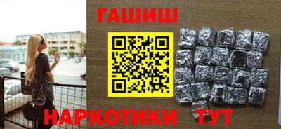 герыч Аргун