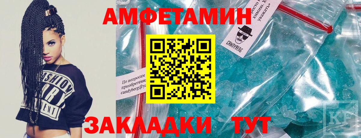 Ачхой-Мартан  Метамфетамин кристалл  Метамфетамин кристалл  Вход с VPN 