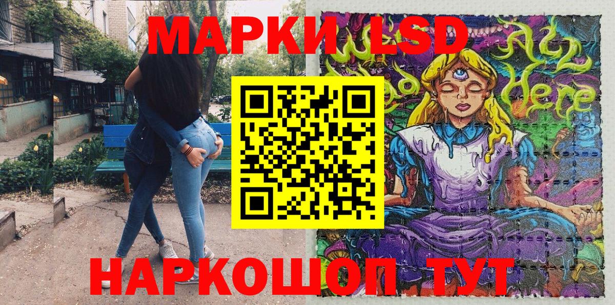 Марки N-bome 1,8мг Ачхой-Мартан